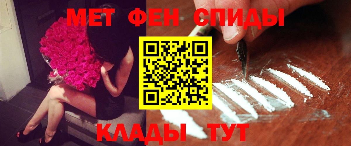 Мурманск  АМФЕТАМИН  Вход с VPN  Амфетамин 97%  АМФ 
