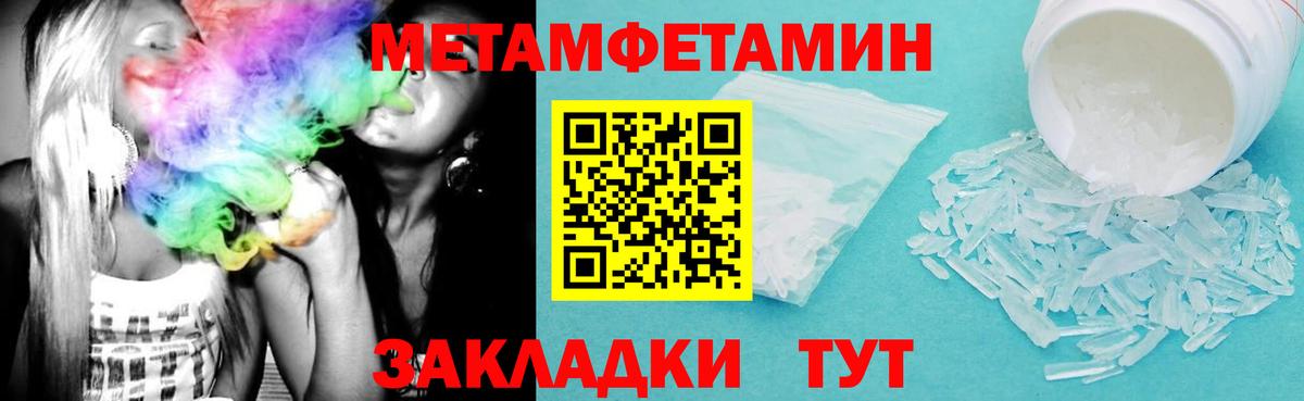 АМФЕТАМИН 98% Мурманск