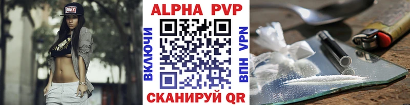 Alfa_PVP кристаллы  мориарти телеграм  Мурманск  наркошоп 