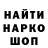 Кодеин напиток Lean (лин) Klaudia Beriozova
