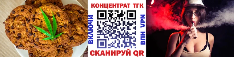 как найти наркотики  Мурманск  Еда ТГК марихуана 