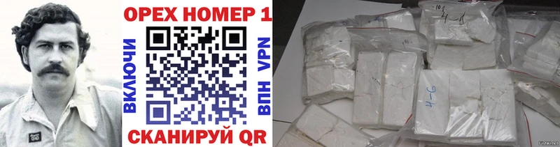 COCAIN 99%  купить  цена  Мурманск 