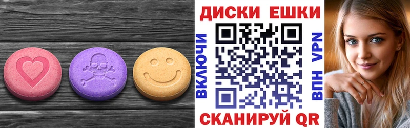 Экстази Cube  сколько стоит  Мурманск 