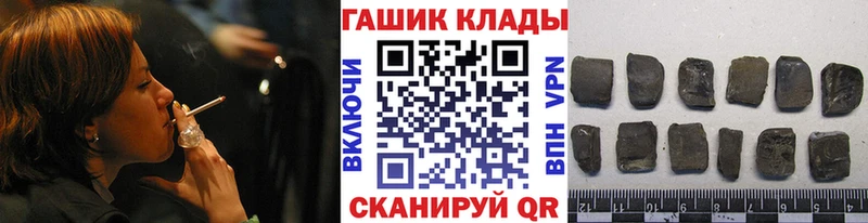 купить цена Мурманск даркнет формула ГАШИШ Premium