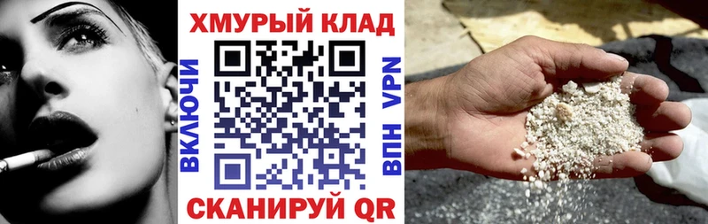 сколько стоит Мурманск Героин хмурый