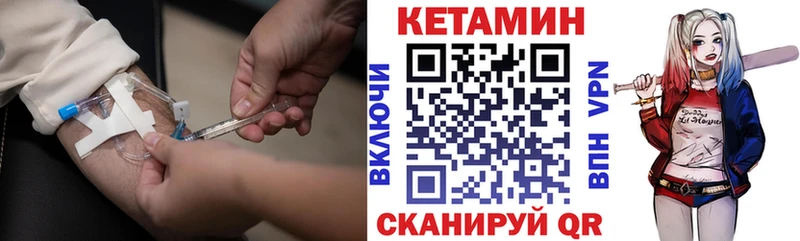 наркота  darknet какой сайт  hydra ссылки  КЕТАМИН ketamine  Мурманск 