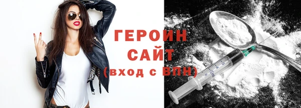 кокаин VHQ Богданович