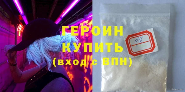 эйфоретик Белоозёрский