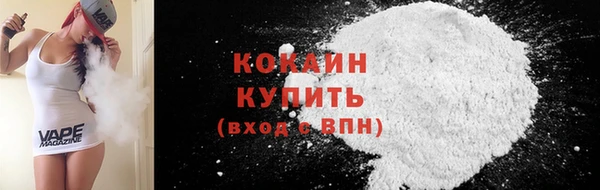 эйфоретик Белокуриха