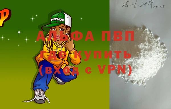 ешки Беломорск