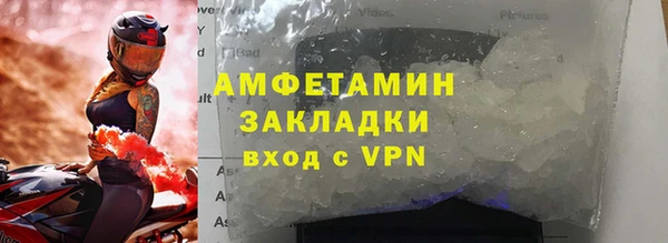 эйфоретик Белокуриха