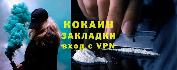 первитин Богородицк