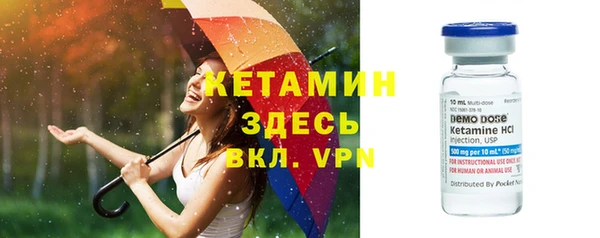 ешки Беломорск