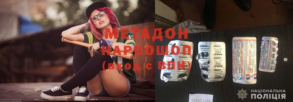 мяу мяу кристалл Богородск