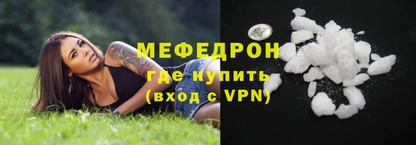 ешки Беломорск