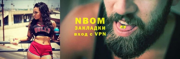 мяу мяу кристалл Богородск