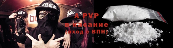 стафф Армянск