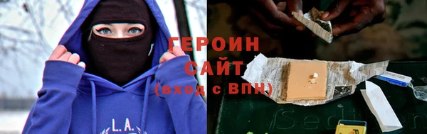 эйфоретик Белокуриха