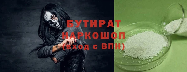 ешки Беломорск