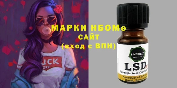 эйфоретик Белокуриха