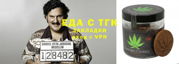 эйфоретик Белокуриха