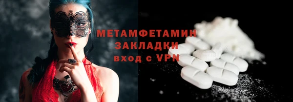 ешки Беломорск
