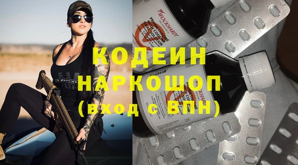 эйфоретик Белокуриха