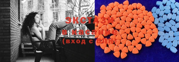 мяу мяу кристалл Богородск