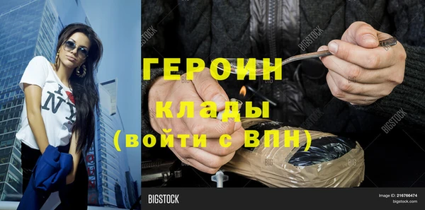 эйфоретик Белокуриха