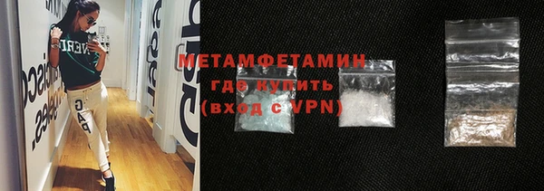 эйфоретик Белоозёрский