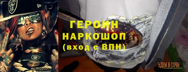 первитин Богородицк