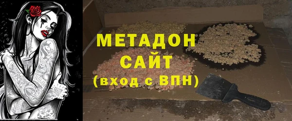 кокаин Осинники