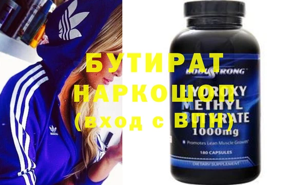первитин Богородицк