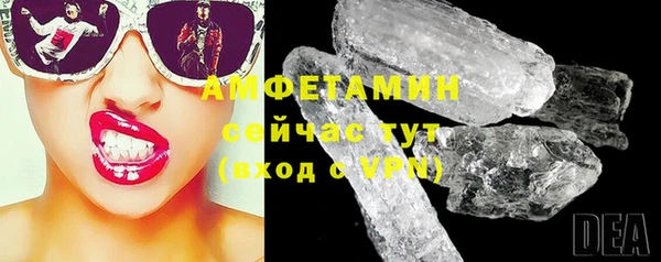 ешки Беломорск