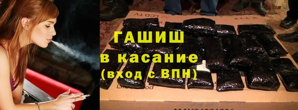 эйфоретик Белокуриха