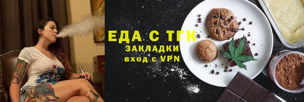 марки nbome Сосновый Бор