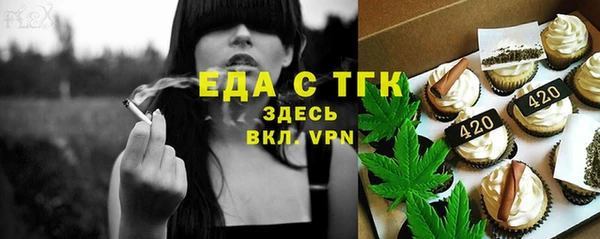 мяу мяу кристалл Богородск