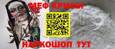 первитин Краснокаменск