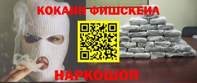 первитин Краснокаменск