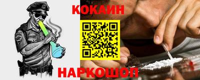МДМА Краснодар