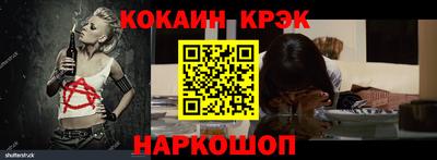 кокаин перу Кунгур