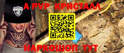 прущий лед Кумертау