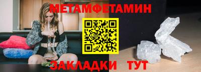 прущий лед Кумертау