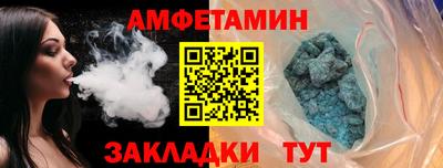 первитин Краснокаменск