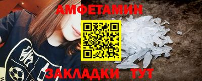 прущий лед Кумертау