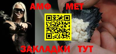 первитин Краснокаменск