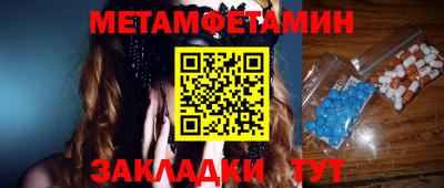 прущий лед Кумертау