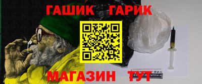 первитин Краснокаменск