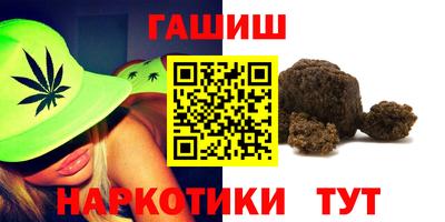 первитин Краснокаменск