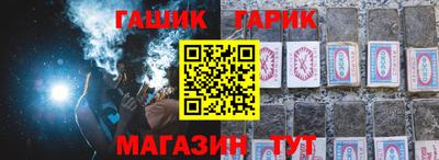 первитин Краснокаменск